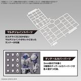 1/144 30MM eEXM GIG-C02 Provedel (Type-COMMAND 02) additional small image