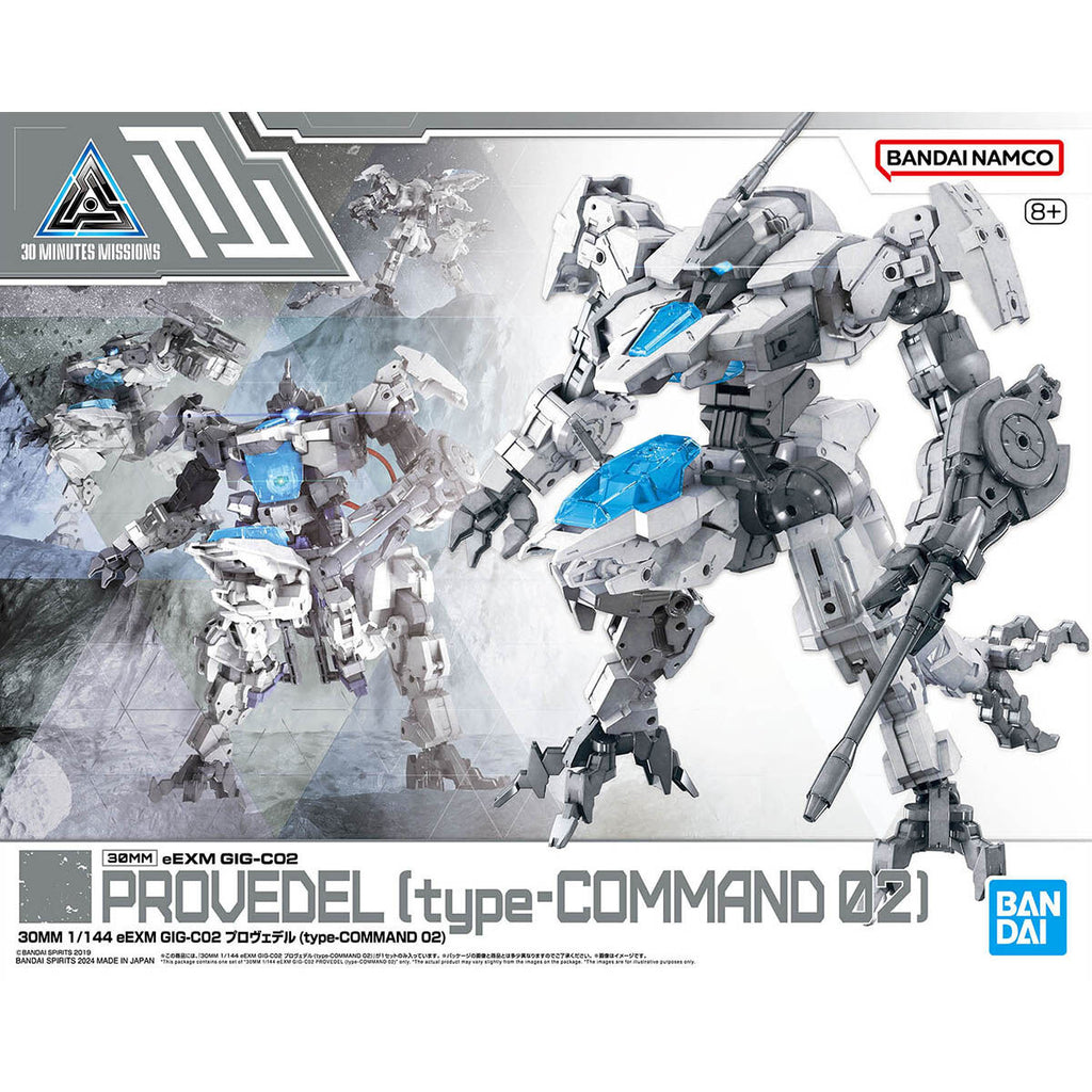 1/144 30MM eEXM GIG-C02 Provedel (Type-COMMAND 02) model front view