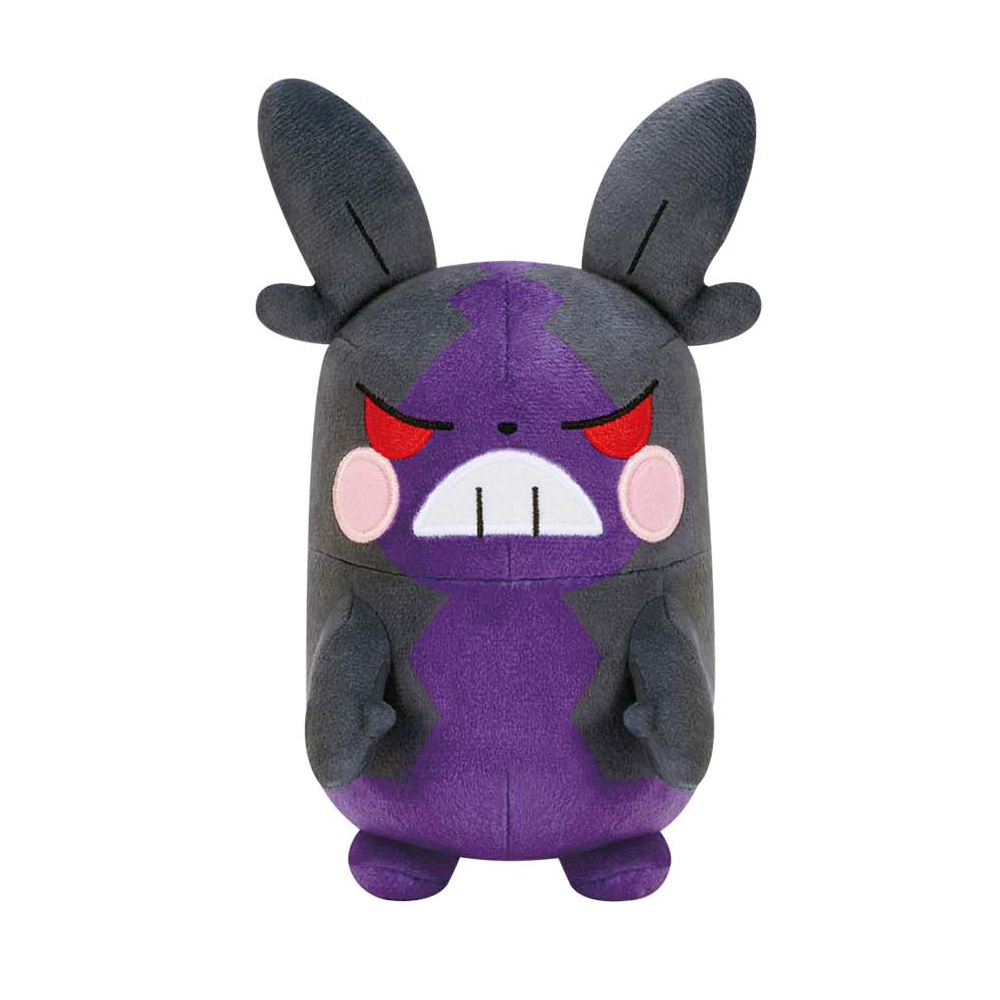Pokemon Morpeko Plush ~ 8 Inches