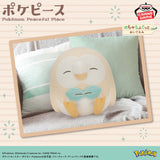 Pokemon Mokuro Stuffed Toy - 11 Inches