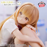 Banpresto - The Angel Next Door Turned Me Into a Useless Person - Shiina Mahiru Figure