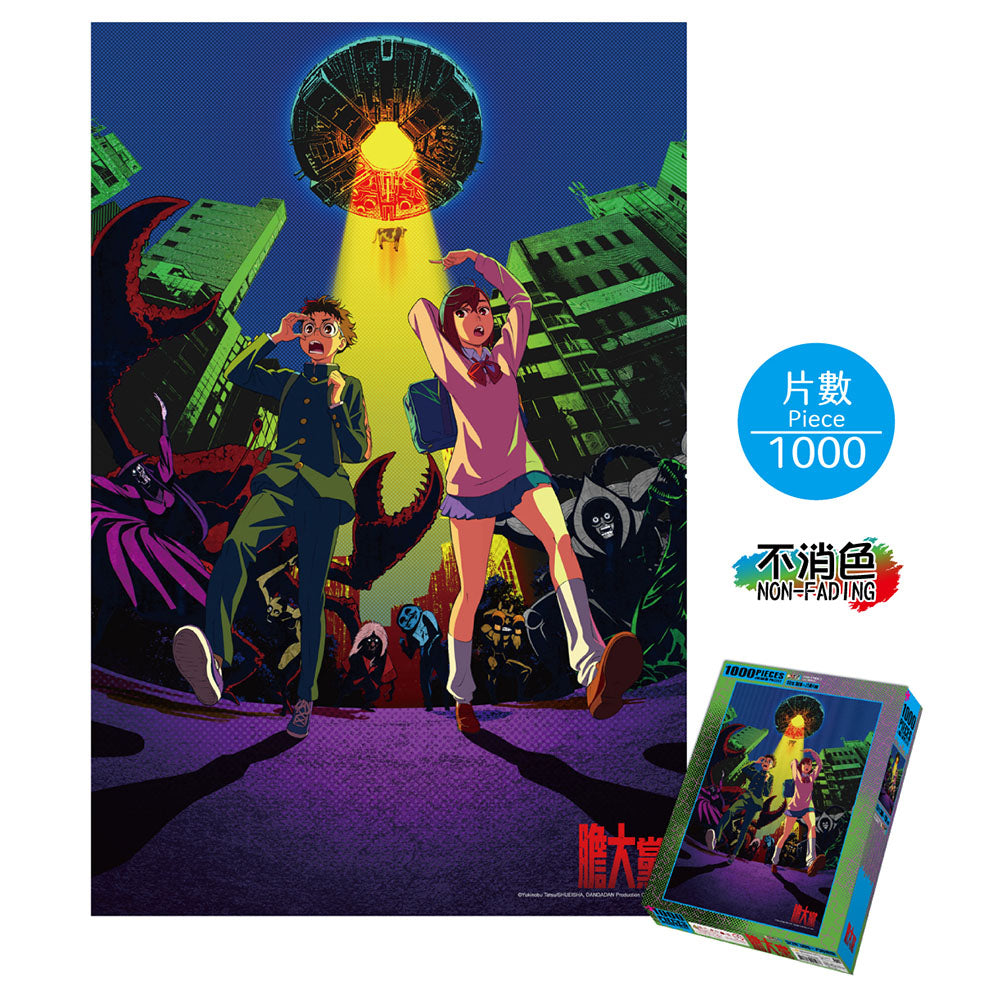 DAN DA DAN 1000 Piece Jigsaw Puzzle - Bold Party Type A (ER + Peach)