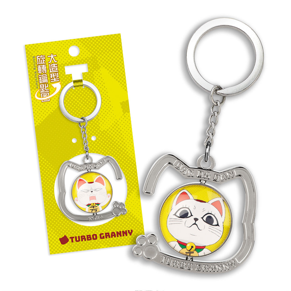 DANDADAN Turbo Granny Rolling Keychain
