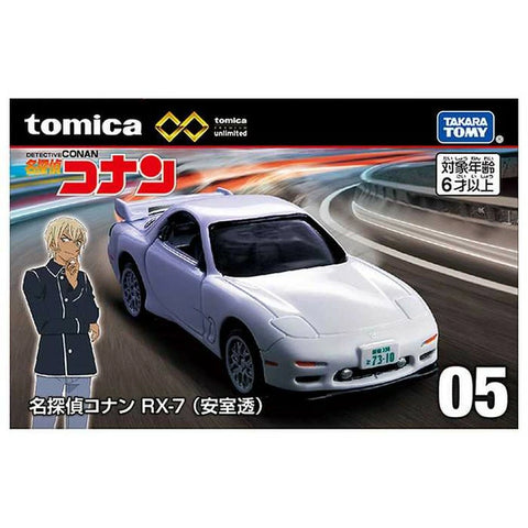 Detective Conan Tomica Premium Unlimited 05 - R
