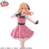Oshi no Ko" Ruby Figure 'POP IN 2 Ver.