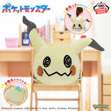 Pokemon Mimikyu Face-Shaped Stuffed Backpack