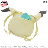 Pokemon Mimikyu Face-Shaped Stuffed Backpack