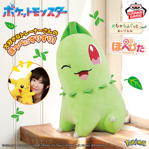 Pokemon Chikorita Cheekpita Plush - 12 Inches