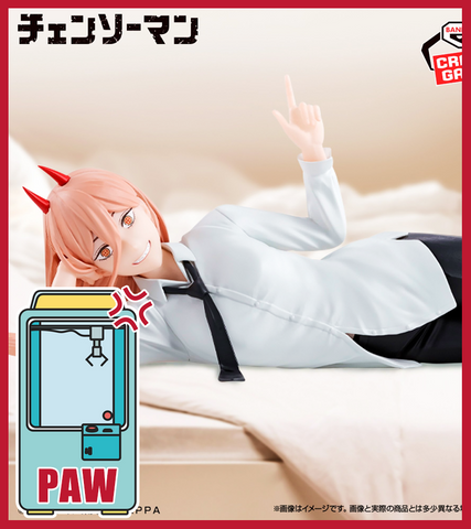 🕹️Paw Game - Premium Box Of Chainsaw Man Figures