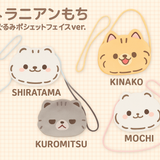 Pomeranian Mochi Plush Pochette Face Ver. - 8 Inches Sling Bag