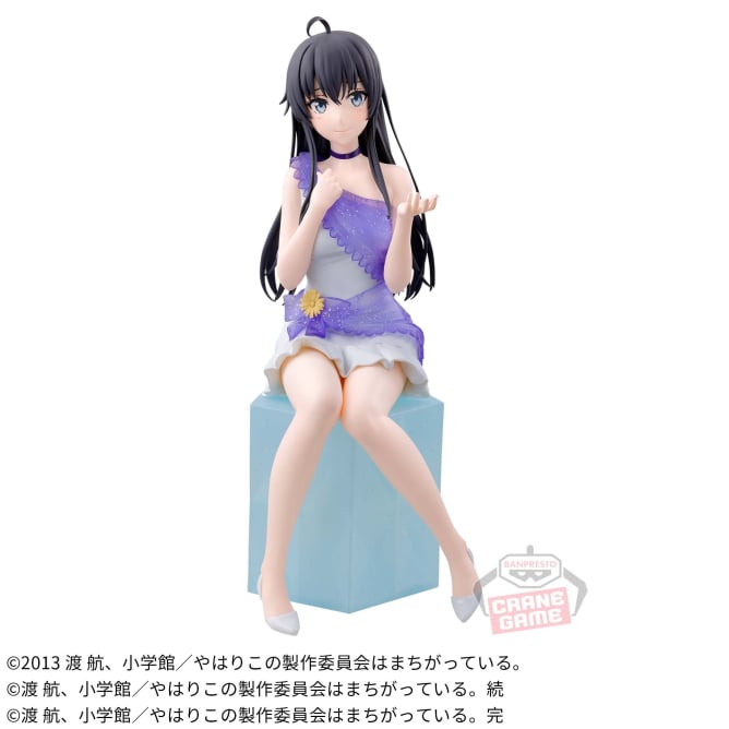 Banpresto - My Teen Romantic Comedy SNAFU - Yukinoshita Yukino 10th Anniversary Seren Figure