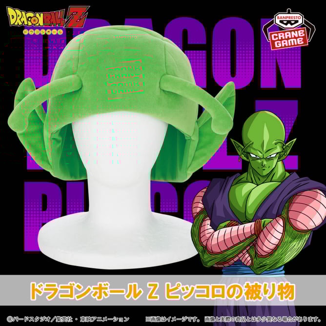Dragon Ball Z Piccolo Headgear
