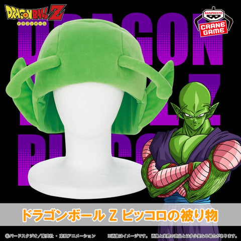 Dragon Ball Z Piccolo Headgear