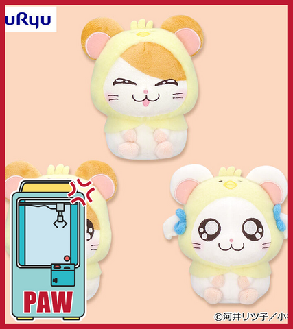 🕹️Paw Game - Hamtaro Chick Cosplay Plush Toy