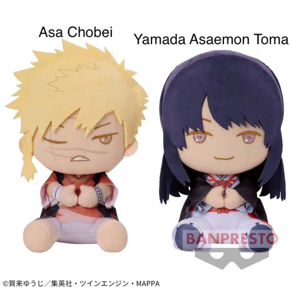 Hell's Paradise Jigokuraku - Asa Chobei Yamada Asaemon Toma (8