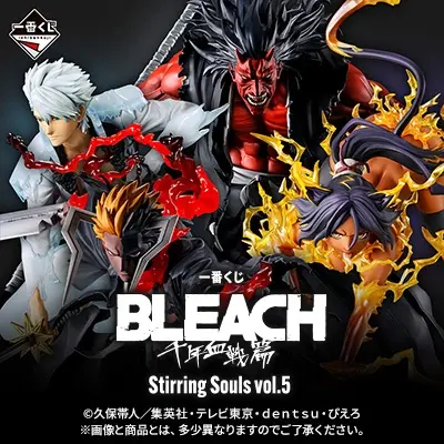 Ichiban Kuji - Bleach - Stirring Souls Vol. 5 - Otaku House
