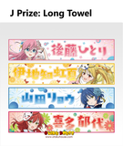 Ichiban Kuji - Bocchi The Rock Volume 4 (Full Set of 80)