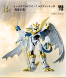 Ichiban Kuji - Digimon Series - Clash of Light and Darkness (Full Set of 80)