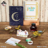 Ichiban Kuji - Disney - Melody in a Dream