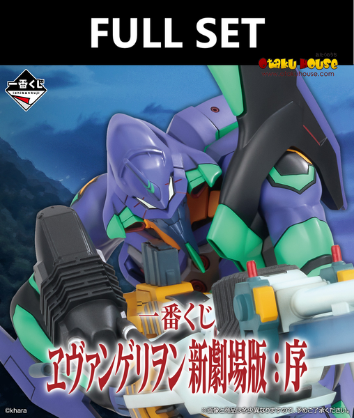 Ichiban-Kuji-Evangelion1.0-You