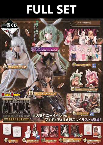 Ichiban Kuji - Goddess Of Victory: Nikke Chapter 5 (Full Set of 80)