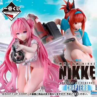 一番くじ Amazon.co.jp: フィギュアセット B賞 A賞 Victory of Chapter NIKKE: 勝利の女神：NIKKE 紅蓮 B賞 CHAPTER4 ゲームキャラクター