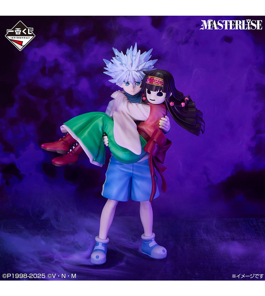 Ichiban-Kuji-Hunter-x-Hunter-