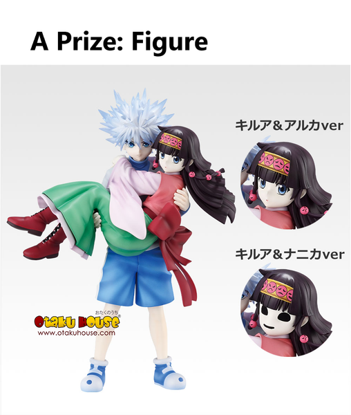 HUNTER x HUNTER Cross the X-Day セット Ichiban Kuji - Hunter x Hunter Cross The X-Day - Otaku House