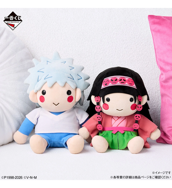 Ichiban Kuji - Hunter x Hunter - Zaoldyeck Family - Otaku House