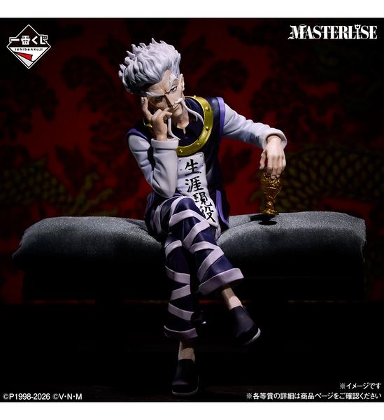 HUNTER×HUNTER パットダス 4種セット Amazon | ガシャポン HUNTER×HUNTER ハンター×ハンタースイング 全4種