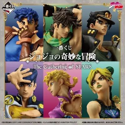 Ichiban Kuji - Jojo's Bizarre Adventure - The Gathering of Stars