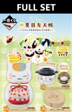 Ichiban Kuji - Natsume's Book of Friends - Nyanko Sensei's Lunch Box (Full Set of 66)
