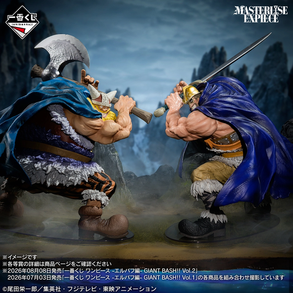Ichiban Kuji - One Piece Elbaph Arc - Giant Bash!! Vol. 1 - Otaku