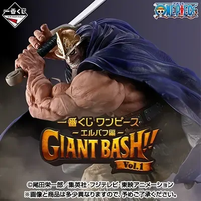Ichiban Kuji - One Piece Elbaph Arc - Giant Bash!! Vol. 1 - Otaku