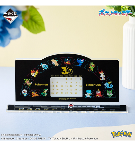Full set Ichiban Kuji Pokemon 30th Anniversary vol.2