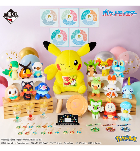 (J賞)一番くじ Pokémon 30th ANNIVERSARY Ichiban Kuji - Pokemon 30th Anniversary Vol. 2 - Otaku House