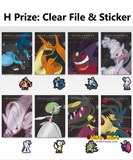Ichiban Kuji - Pokemon MegaEvolution (Full Set of 70)