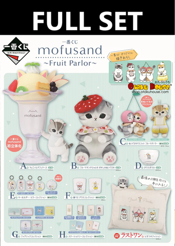 Ichiban Kuji - Mofusand - Fruit Parlor (Full Set of 70)