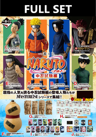Ichiban Kuji - Naruto Chunin Test Edited (Full Set of 80)