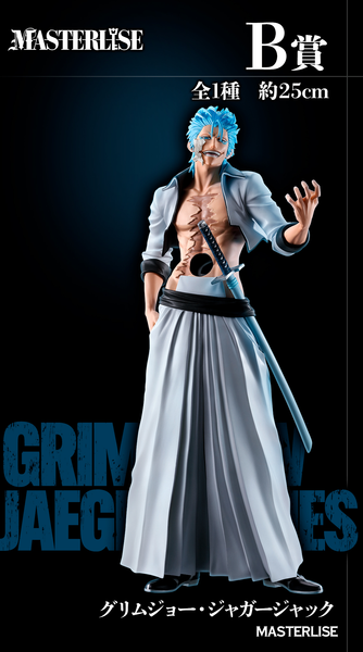 一番くじ BLEACH Stirring Souls vol.3 Ichiban Kuji BLEACH Stirring Souls vol.3 Nelliel Figure