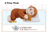 Kuji - Curious George - Home Time