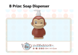 Kuji - Curious George - Home Time