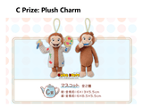 Kuji - Curious George - Home Time