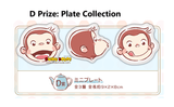 Kuji - Curious George - Home Time