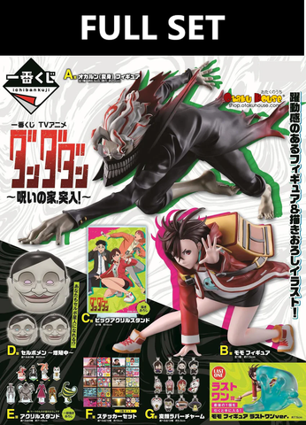 Ichiban Kuji - Dandadan - Rush Into The Cursed House! (Full Set of 70)