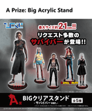 Kuji - Dead By Daylight 2