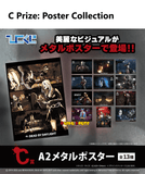 Kuji - Dead By Daylight 2
