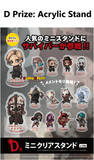 Kuji - Dead By Daylight 2
