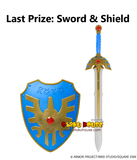 Kuji - Dragon Quest - The Legend of Roto