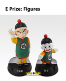 Ichiban Kuji - Dragon ball - Assemble Collection - Son Goku (Youth)